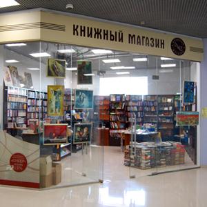 Книжные магазины Горшечного