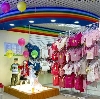 Детские магазины в Горшечном