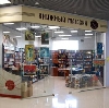 Книжные магазины в Горшечном